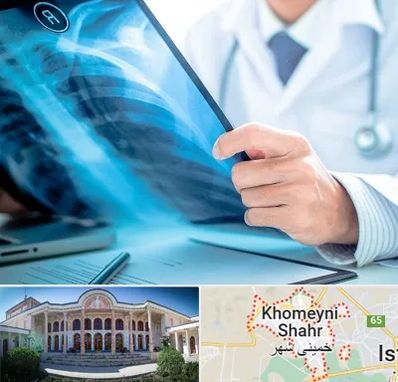رادیولوژیست در خمینی شهر