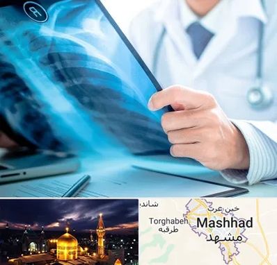 رادیولوژیست در مشهد