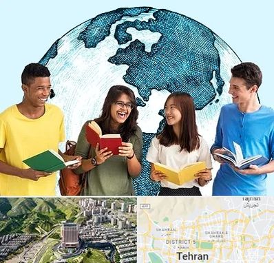 موسسه اعزام دانشجو در شمال تهران 