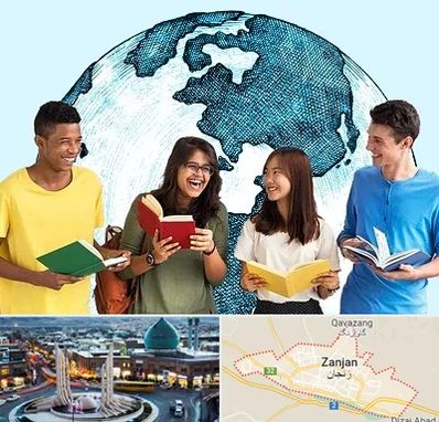 موسسه اعزام دانشجو در زنجان