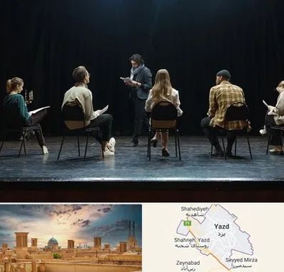 آموزشگاه بازیگری تئاتر در یزد