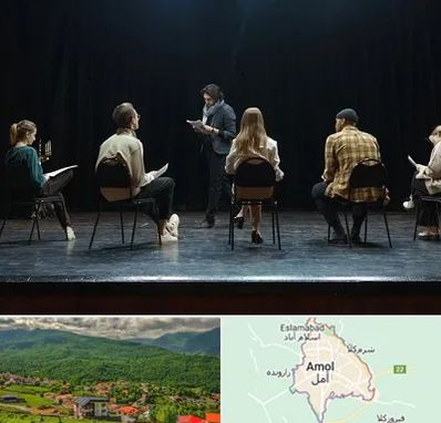 آموزشگاه بازیگری تئاتر در آمل