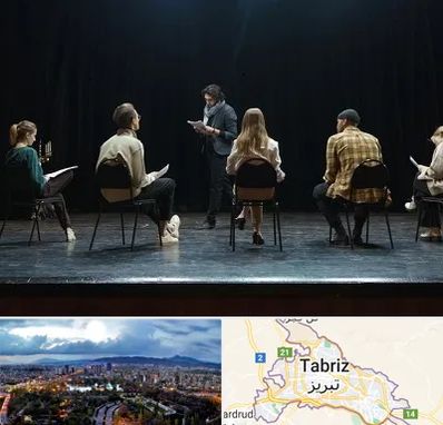 آموزشگاه بازیگری تئاتر در تبریز