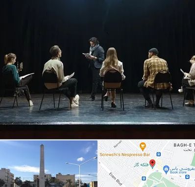 آموزشگاه بازیگری تئاتر در فلکه گاز شیراز