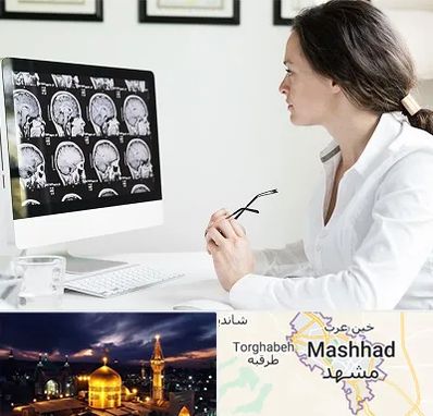 رادیولوژیست خانم در مشهد