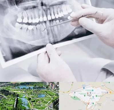 رادیولوژی دهان و دندان در بجنورد