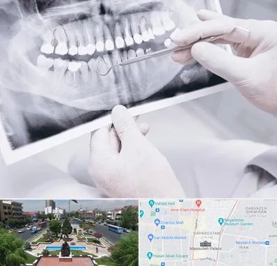 رادیولوژی دهان و دندان در بهارستان 