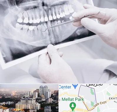 رادیولوژی دهان و دندان در الهیه 