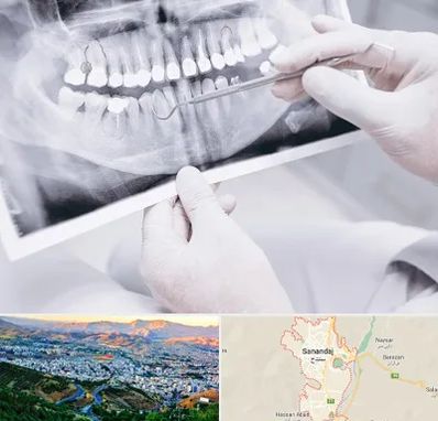رادیولوژی دهان و دندان در سنندج