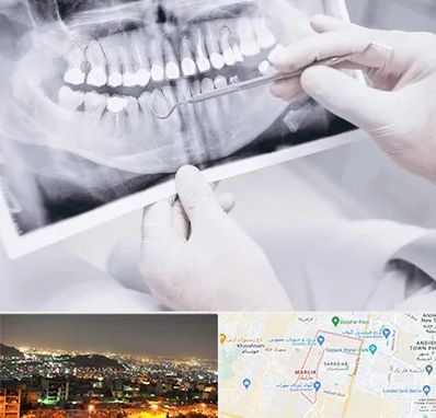 رادیولوژی دهان و دندان در مارلیک کرج