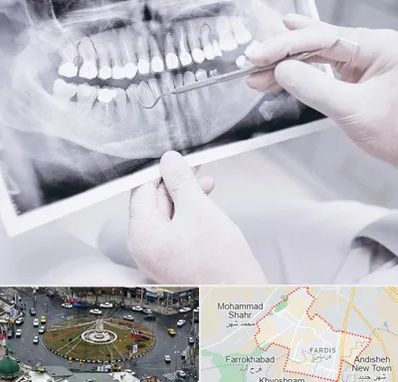 رادیولوژی دهان و دندان در فردیس کرج 