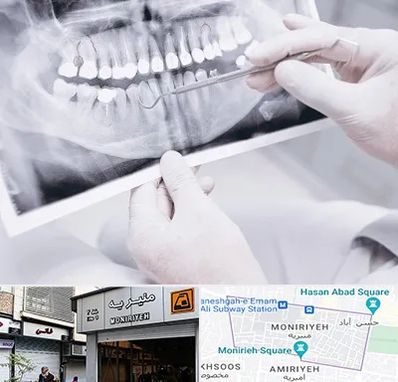 رادیولوژی دهان و دندان در منیریه 