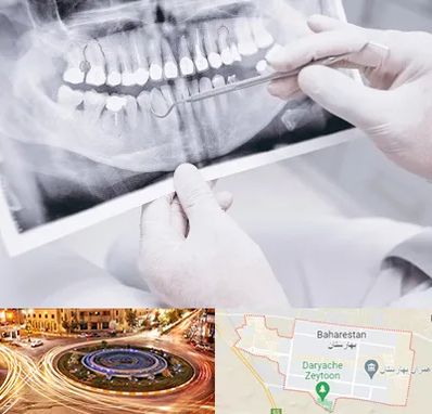 رادیولوژی دهان و دندان در بهارستان