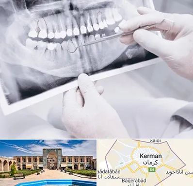 رادیولوژی دهان و دندان در کرمان