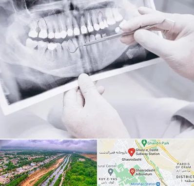 رادیولوژی دهان و دندان در قصرالدشت شیراز