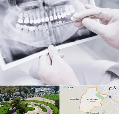 رادیولوژی دهان و دندان در مهرشهر کرج 