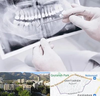رادیولوژی دهان و دندان در اختیاریه 