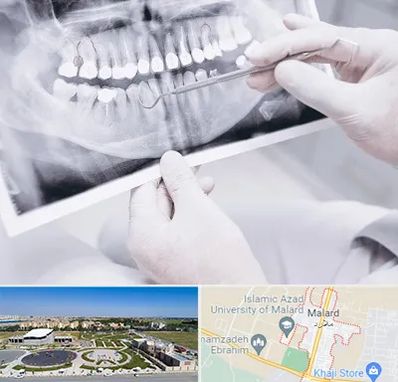 رادیولوژی دهان و دندان در ملارد