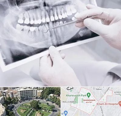 رادیولوژی دهان و دندان در جهانشهر کرج 