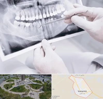 رادیولوژی دهان و دندان در ورامین