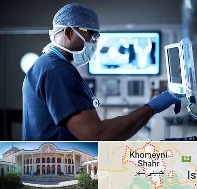 رادیولوژی مداخله ای در خمینی شهر