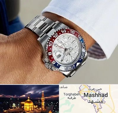 فروشگاه ساعت رولکس در مشهد