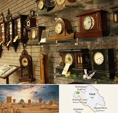 فروشگاه ساعت دیواری در یزد