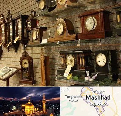 فروشگاه ساعت دیواری در مشهد