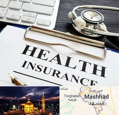 بیمه در مشهد