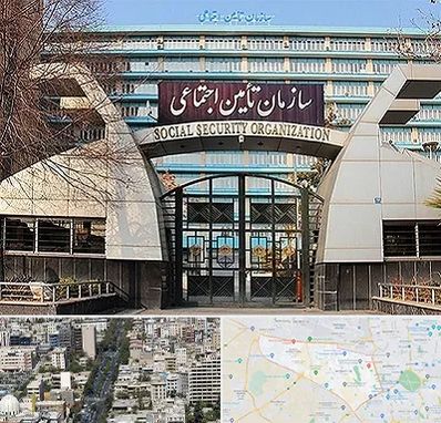کارگزاری بیمه تامین اجتماعی در منطقه 18 تهران