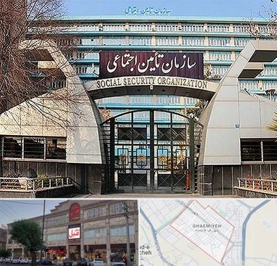 کارگزاری بیمه تامین اجتماعی در قائمیه اسلامشهر