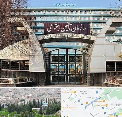 کارگزاری بیمه تامین اجتماعی در محلاتی شیراز