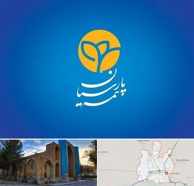 بیمه پارسیان در اهر