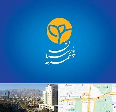 بیمه پارسیان در حقانی