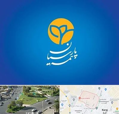 بیمه پارسیان در شاهین ویلا کرج