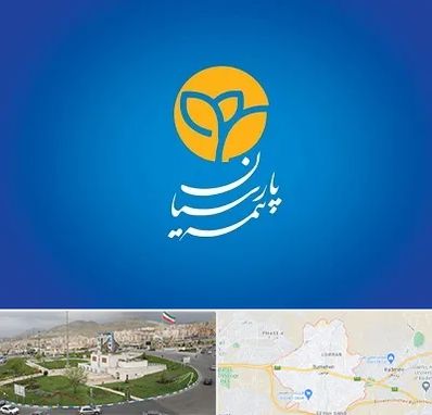 بیمه پارسیان در بومهن