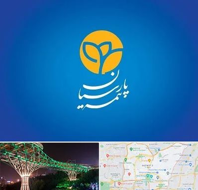 بیمه پارسیان در منطقه 3 تهران