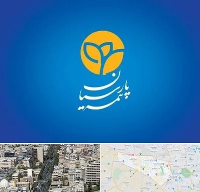 بیمه پارسیان در منطقه 18 تهران
