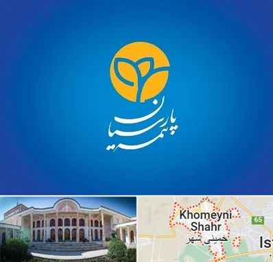 بیمه پارسیان در خمینی شهر