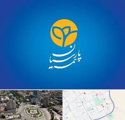 بیمه پارسیان در زرافشان اسلامشهر