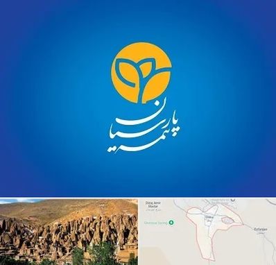 بیمه پارسیان در اسکو