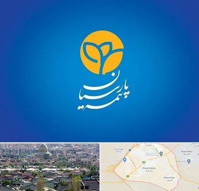 بیمه پارسیان در رباط کریم