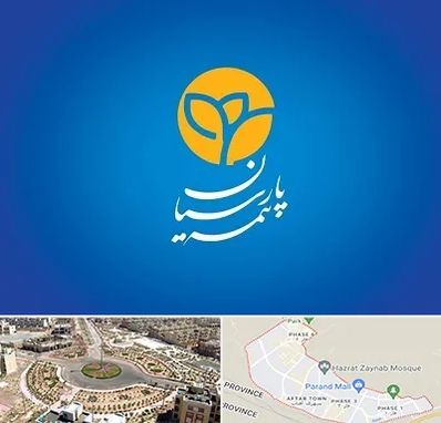 بیمه پارسیان در پرند