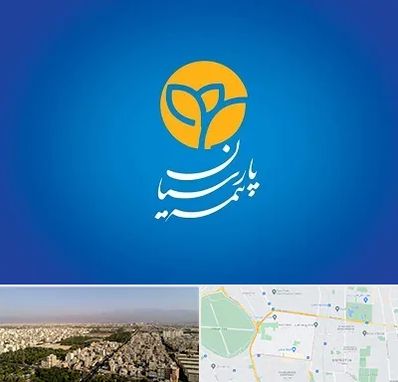 بیمه پارسیان در نازی آباد