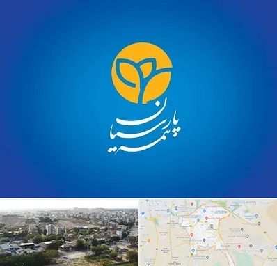 بیمه پارسیان در منطقه 20 تهران