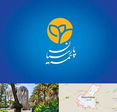 بیمه پارسیان در نیشابور