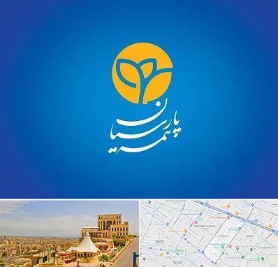 بیمه پارسیان در هاشمیه مشهد