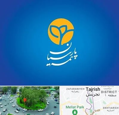 بیمه پارسیان در تجریش 