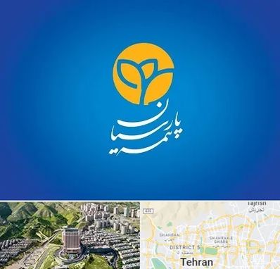 بیمه پارسیان در شمال تهران 