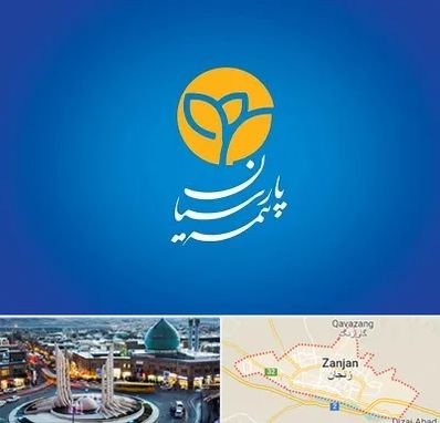 بیمه پارسیان در زنجان